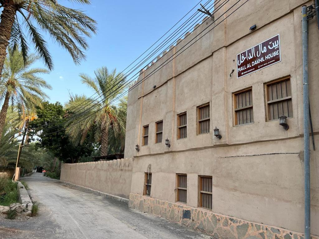 Mall Aldakhil House Al Ḩamrāʼ Exteriör bild